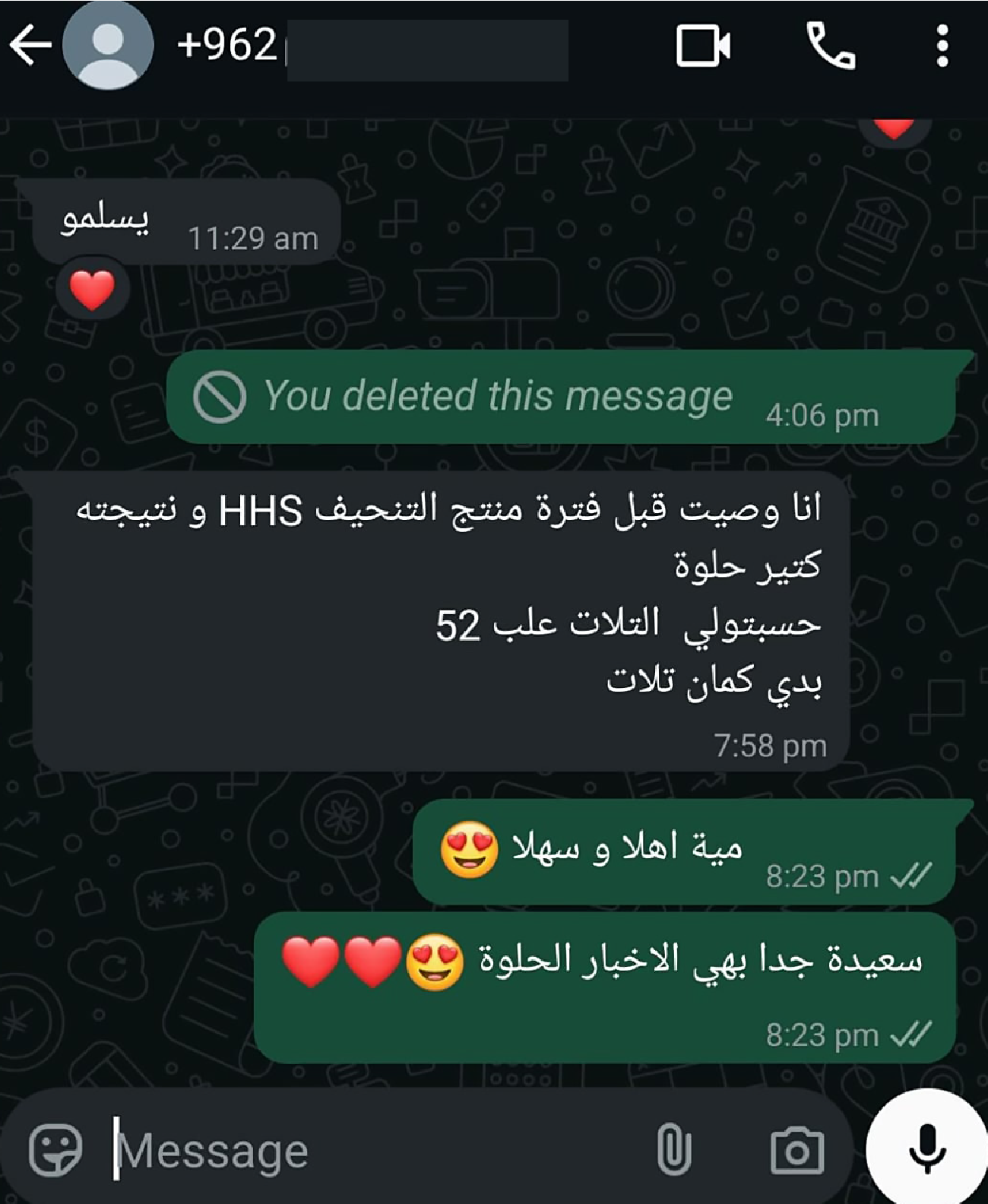 Feedback 71